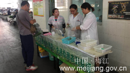 梅江区免费快检活动持续开展，全力保障市民食品安全