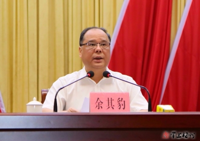 中共兴宁市委十三届六次全会闭幕  余其豹作总结讲话