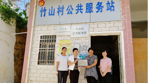 五华县举行“广东省儿童友好示范社区”授牌仪式