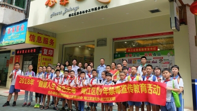 梅江区举办“法治新征程，维权在身边”未成年人法律营活动