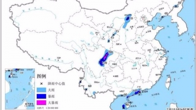 暴雨蓝色预警：四川广东等地局地有大暴雨