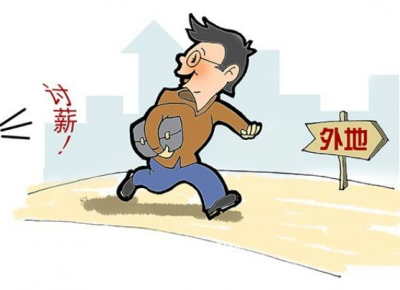 拒付工资还跑路回老家 梅县区一包工头获刑7个月