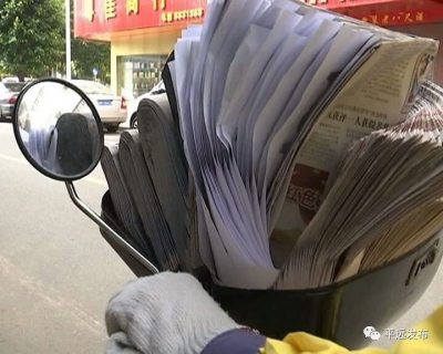 让“老赖”寸步难行！平远法院加大失信被执行人曝光力度