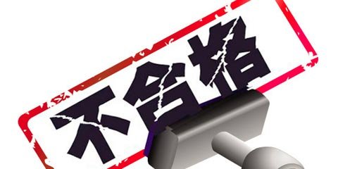 曝光！9批次食品抽查不合格，婴儿果泥、沙糖桔均上榜！