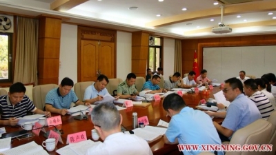 余其豹主持召开兴宁市委常委会会议