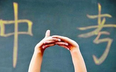 速看！梅江区、兴宁市普通中学中考录取分数线公布啦！  