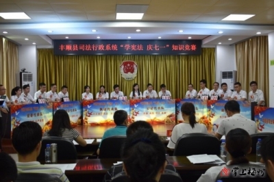 丰顺县开展系列活动庆祝建党97周年