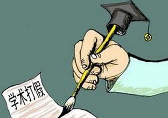 梅州向职称论文造假“亮剑”，一经查实将联合惩戒