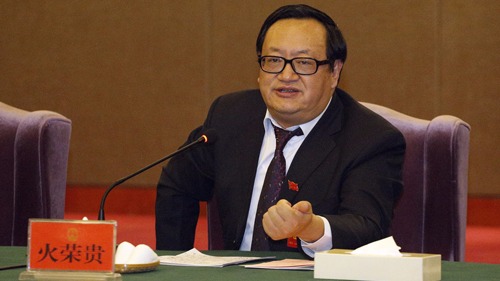 甘肃武威市委原书记火荣贵涉严重违纪违法被查