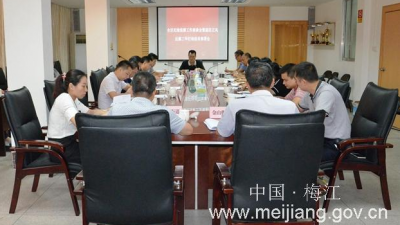 梅江区纪检监察工作座谈暨基层正风反腐三年行动动员部署会召开