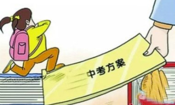 定了！2018丰顺第二三批普通高中招生录取方案