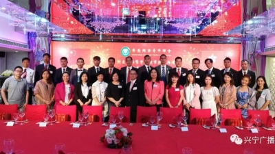 香港兴宁青年联会成立 兴宁市派代表团到港祝贺