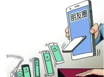 发朋友圈就能领佣金？不存在的！电信诈骗又现新套路