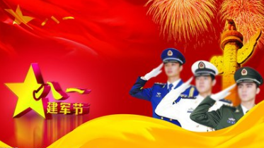 丰顺县开展“八一”拥军慰问活动