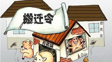 拆除198户生猪养殖场！兴宁合水镇禁养区实现全域退养