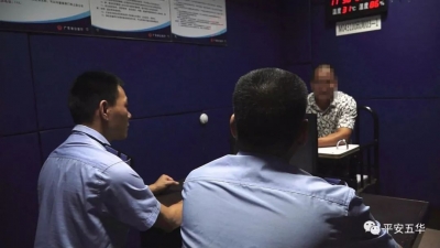 好牛的“黄牛”！扰乱单位秩序还辱骂民警？ 五华一男子被行拘