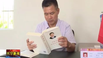 优秀共产党员刘灼辉：履职尽责 全力推进乡村振兴发展