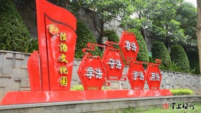 厉害啦，五华！获评“全国法治先进县”，背后努力超想象