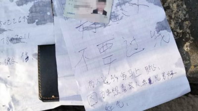 五华水寨大桥一男子喊“冤枉”后跳河，现场留下纸条写着...