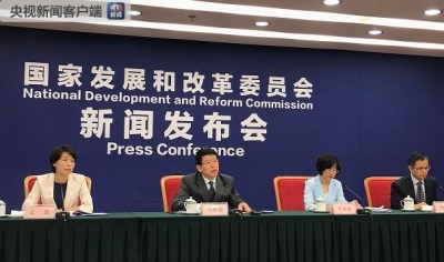  国家发改委：免收电动汽车充电桩容量电费延长至2025年