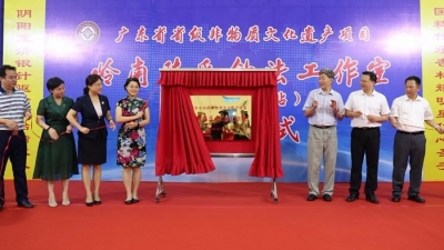 好消息！省级非物质文化遗产“岭南陈氏针法”落户梅州