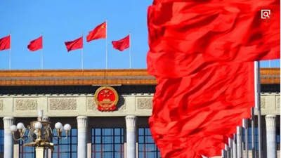 国务院成立推进政府职能转变和“放管服”改革协调小组