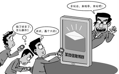 千亿赌博团伙“老大”：仅初中文化却掌控30多万会员