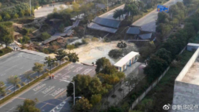 佛山地铁工地坍塌致事故调查报告公布:33人被处理