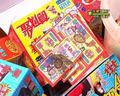 家长们请留意！校门口小卖部的“刮刮乐”是非法私彩