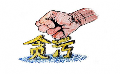 恒丰银行原董事长姜喜运等受审：被控转移银行股份合7.5亿