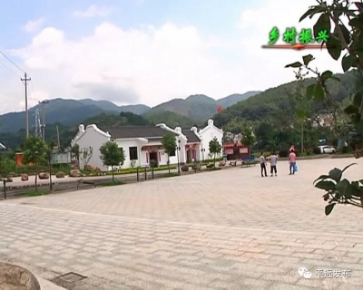 平远县差干镇湖洋村：外出乡贤踊跃捐资建设美丽乡村