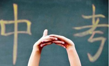 丰顺第二批高中阶段学校招生录取最低控制分数线公布