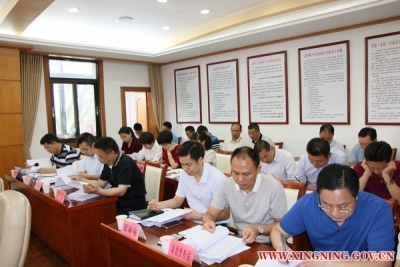 余其豹主持召开兴宁市委常委会会议
