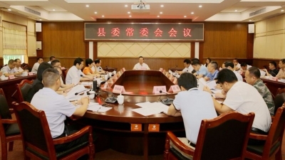 曾永祥主持召开丰顺县委常委会会议