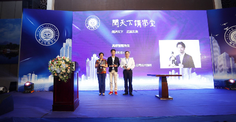科技感十足 外国专家助阵！“闻天下讲学堂”首讲在平远开讲 