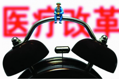 广东最新医改方案出炉！院长实行年薪制、年底前全面取消医用耗材加成…