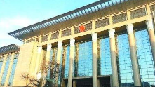 最高法：严惩危害食品药品安全等群众反映强烈的犯罪