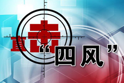 在市长热线中与市民严重争吵,黑龙江一科员被党内警告