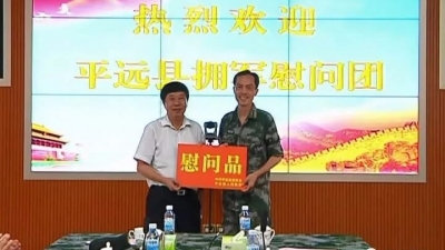 宋才华一行赴梅开展“八一”拥军优属慰问活动