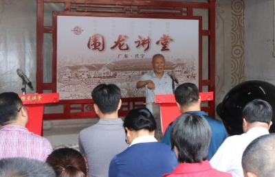 一镇一个围龙讲堂！兴宁百姓家门口尽享理论大餐！