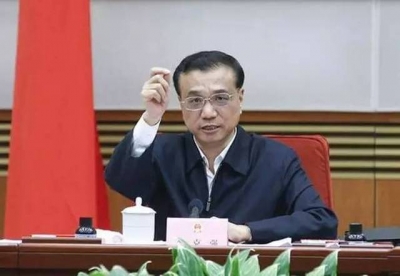 李克强签署国务院令 公布《国务院关于修改部分行政法规的决定》