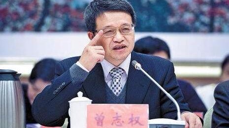 广东省委常委、统战部部长曾志权接受纪律审查和监察调查