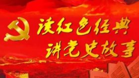 红色故事丨一定要找到红军