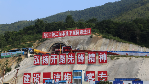 最新进展！丰顺隧道掘进突破13800米  预计8月底全线贯通