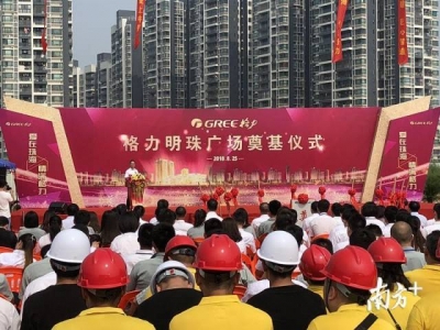 董明珠：让员工一人一套房！格力3000套人才公寓开建，配套幼儿园！