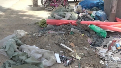 五华横陂镇安流镇部分村垃圾乱堆乱放现象严重