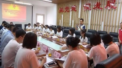 广东保灵医药团支部挂牌，系平远非公经济组织团建示范点