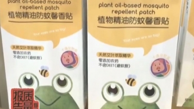 用驱蚊贴还被叮一身包?实测50种驱蚊产品无一有效