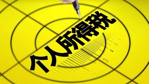 个税法二审！赡养老人支出纳入专项附加扣除