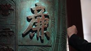 中央军委印发两个规定，推进军队正风肃纪反腐向纵深发展